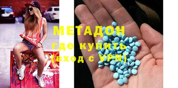 MDMA Premium VHQ Бородино